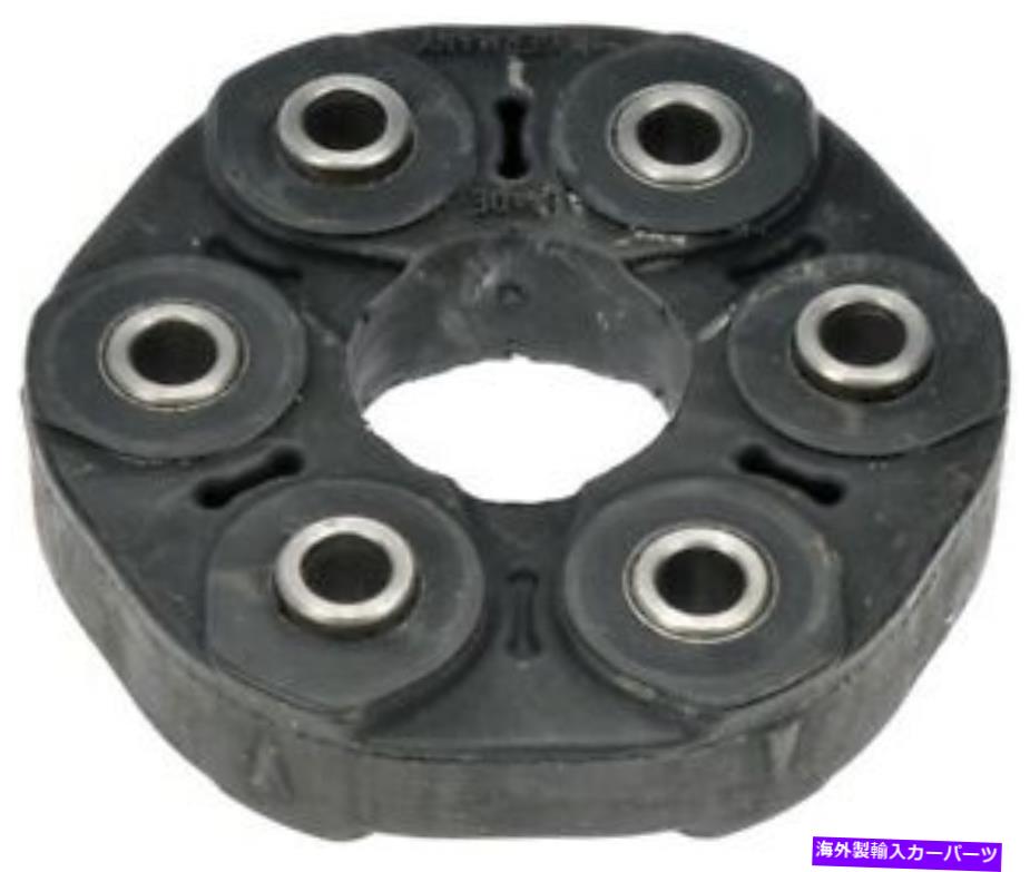 ドライブシャフト ドライブシャフトカプラドーマン（OEソリューション）935-408 Drive Shaft Coupler Dorman (OE Solutions) 935-408【並行輸入品】