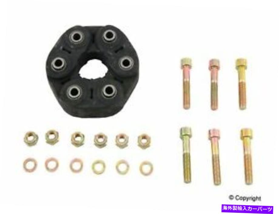 ドライブシャフト ドライブシャフトフロントフレックスディスクキットメルセデス4MACT C240 C280 C320 C350 E320 E350 Driveshaft FRONT Flex Disc Kit For Mercedes 4MATIC c240 c280 c320 c350 e320 e350【並行輸入品】