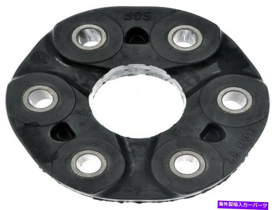 ドライブシャフト 2006-2008 BMW Z4 3.2LドライブシャフトカプラDoman 111150ZL 2007 2008 For 2006-2008 BMW Z4 3.2L Drive Shaft Coupler Dorman 111150ZL 2007 2008【並行輸入品】