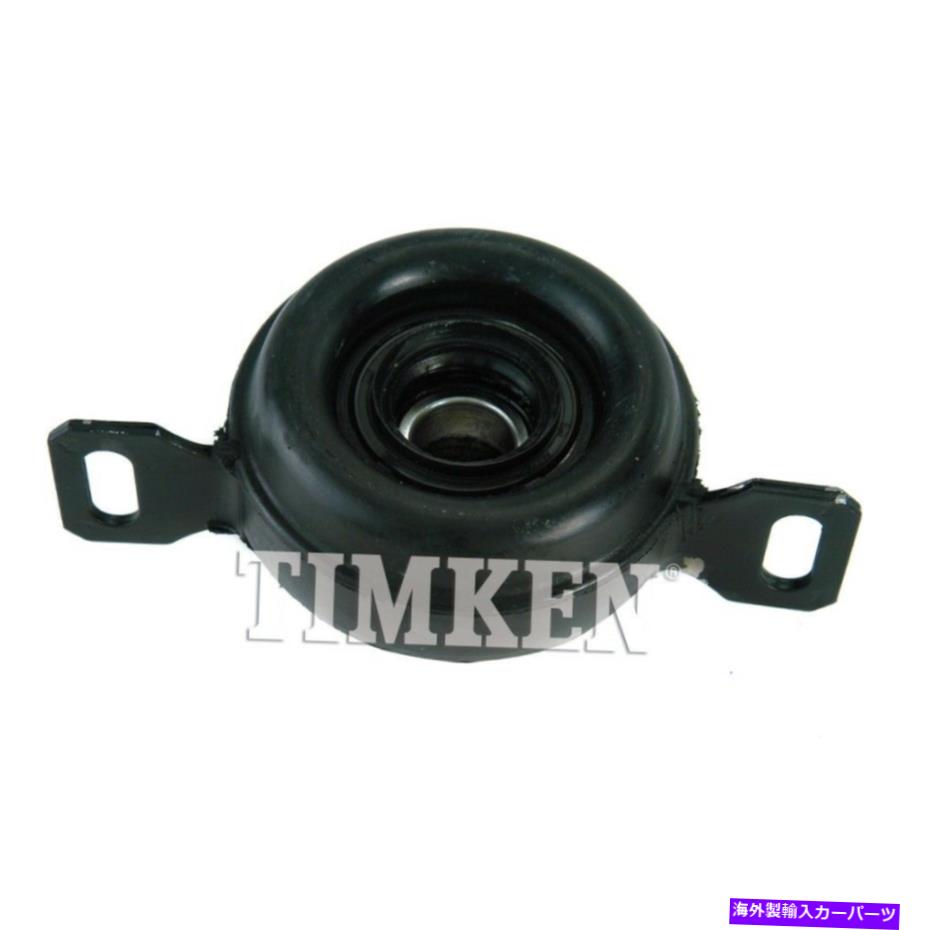 ドライブシャフト ドライブシャフトセンター支持ベアリングAWD TIMKEN HB29 Drive Shaft Center Support Bearing-AWD Timken HB29【並行輸入品】