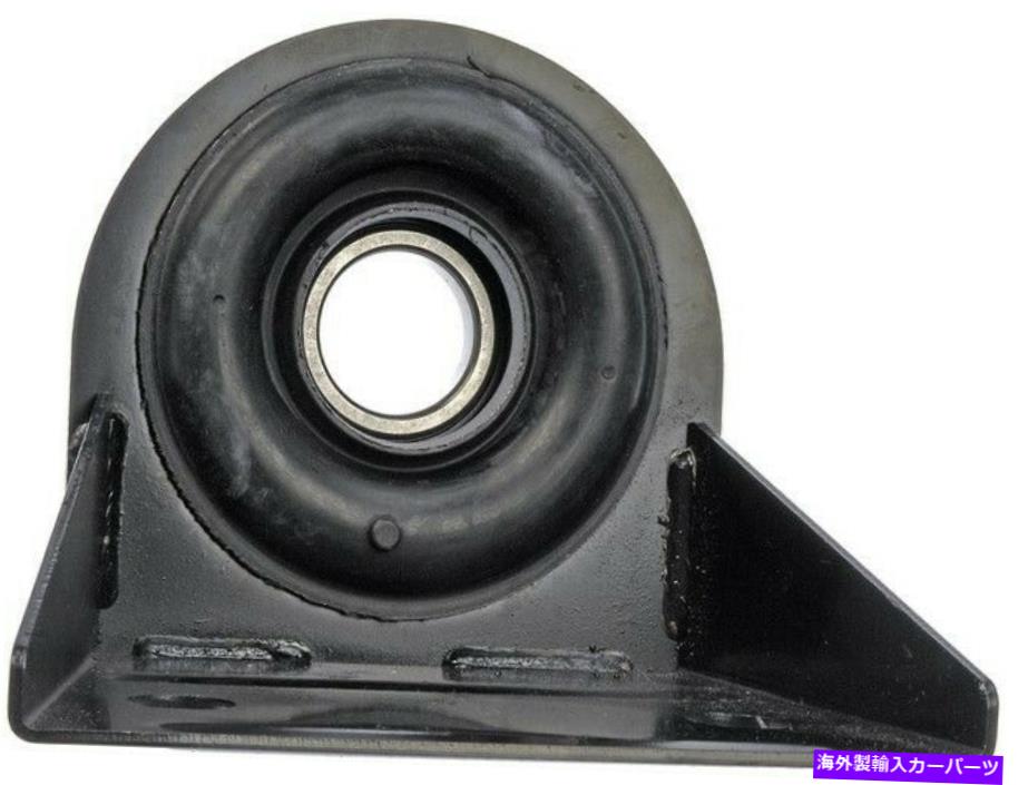 ドライブシャフト 2000-2003メルセデスベンツML55 AMGドライブシャフトセンターサポートベアリングドーマン For 2000-2003 Mercedes-Benz ML55 AMG Drive Shaft Center Support Bearing Dorman【並行輸入品】