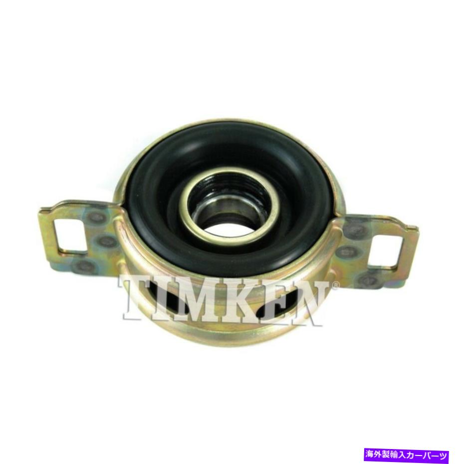 ドライブシャフト ドライブシャフトセンターサポートベアリング4WD TIMKEN HB31は1995トヨタタコマフィット Drive Shaft Center Support Bearing-4WD Timken HB31 fits 1995 Toyota Tacoma【並行輸入品】