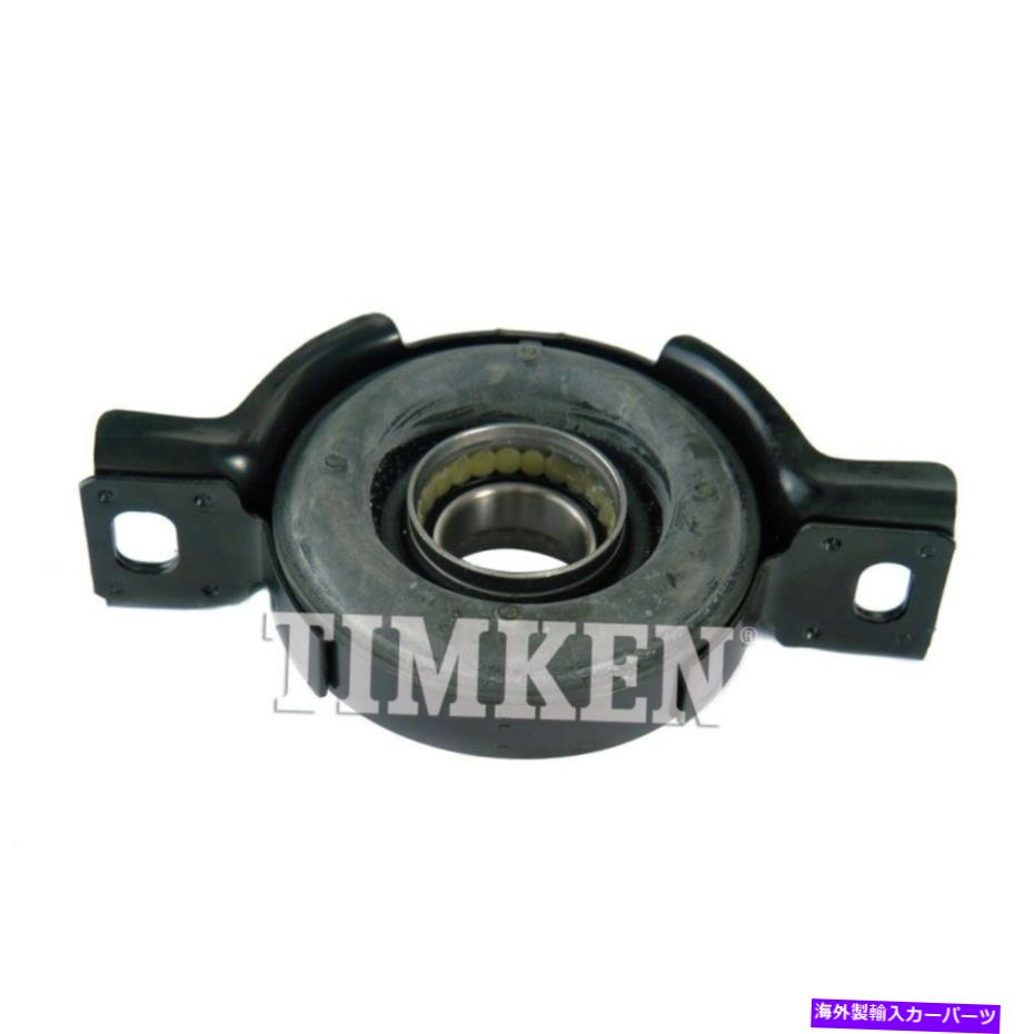 ドライブシャフト ドライブシャフトセンター支持ベアリングTimken HB1007 Drive Shaft Center Support Bearing Timken HB1007【並行輸入品】