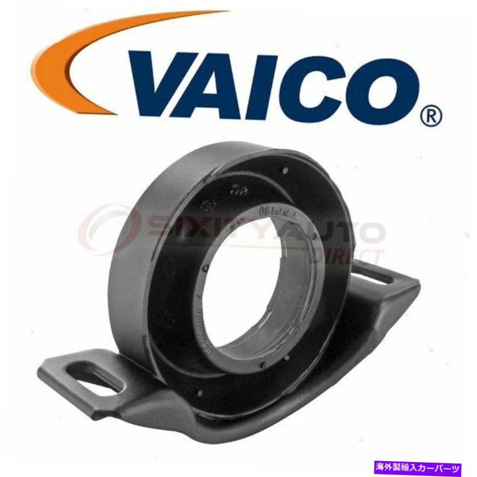 ドライブシャフト 1998-2003メルセデスベンツCLK320のVAICOドライブシャフトセンターサポート - HC VAICO Drive Shaft Center Support for 1998-2003 Mercedes-Benz CLK320 - hc【並行輸入品】 33,810円