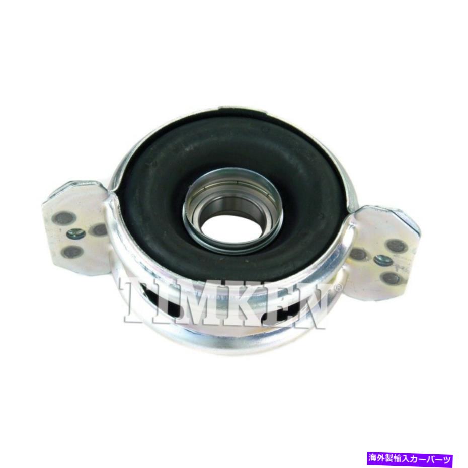 ドライブシャフト ドライブシャフトセンター支持ベアリングRWD Timken HB9 Drive Shaft Center Support Bearing-RWD Timken HB9【並行輸入品】