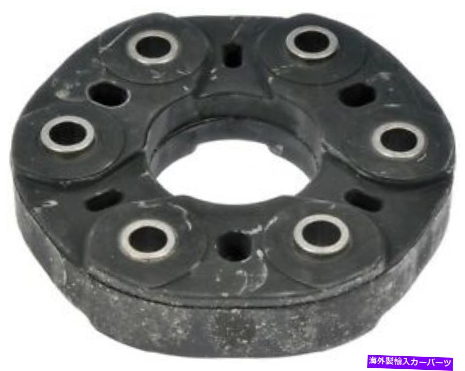 ドライブシャフト ドライブシャフトカプラドーマン（OEソリューション）935-910 Drive Shaft Coupler Dorman (OE Solutions) 935-910【並行輸入品】