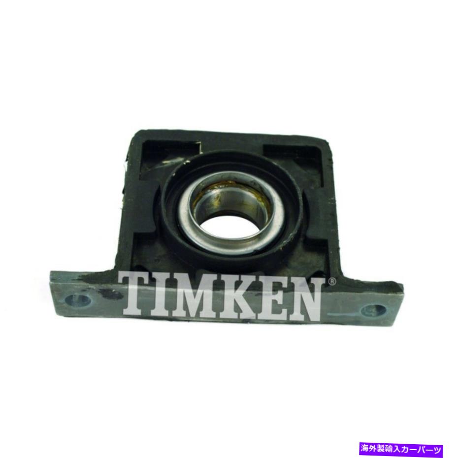 ドライブシャフト ドライブシャフトセンター支持ベアリングTIMKEN HB4021 Drive Shaft Center Support Bearing Timken HB4021【並行輸入品】