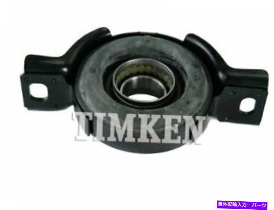 ドライブシャフト GS300 GS400 1999 2000 2000のためのドライブシャフトセンター支持ベアリング5FnQ59 Drive Shaft Center Support Bearing 5FNQ59 for GS300 GS400 1998 1999 2000 2001【並行輸入品】