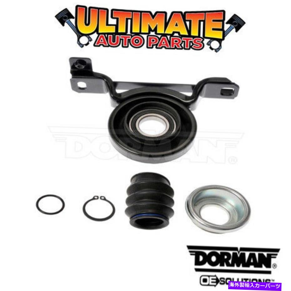 ドライブシャフト Driveshaft Centerサポート05-11キャデラックSTS（2輪駆動）用キャリアベアリング Driveshaft Center Support Carrier Bearing for 05-11 Cadillac STS (2 Wheel Drive)【並行輸入品】