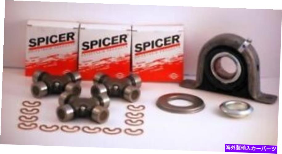 ドライブシャフト Dana Spicer Ford F250 F350 Superduty 4x4ドライブシャフトキャリアベアリングとUジョイント Dana Spicer Ford F250 F350 Superduty 4x4 Driveshaft Carrier Bearing and U Joint【並行輸入品】