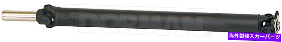 ドライブシャフト ドライブシャフトリアドーマン946-630 Drive Shaft Rear Dorman 946-630【並行輸入品】