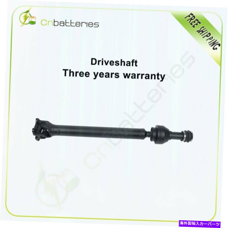 ドライブシャフト 2002-2006用の完全なフロントプロップドライブシャフトDodge Ram 1500 4WDオートトランス Complete Front Prop Drive Shaft For 2002-2006 Dodge Ram 1500 4WD Auto Trans【並行輸入品】