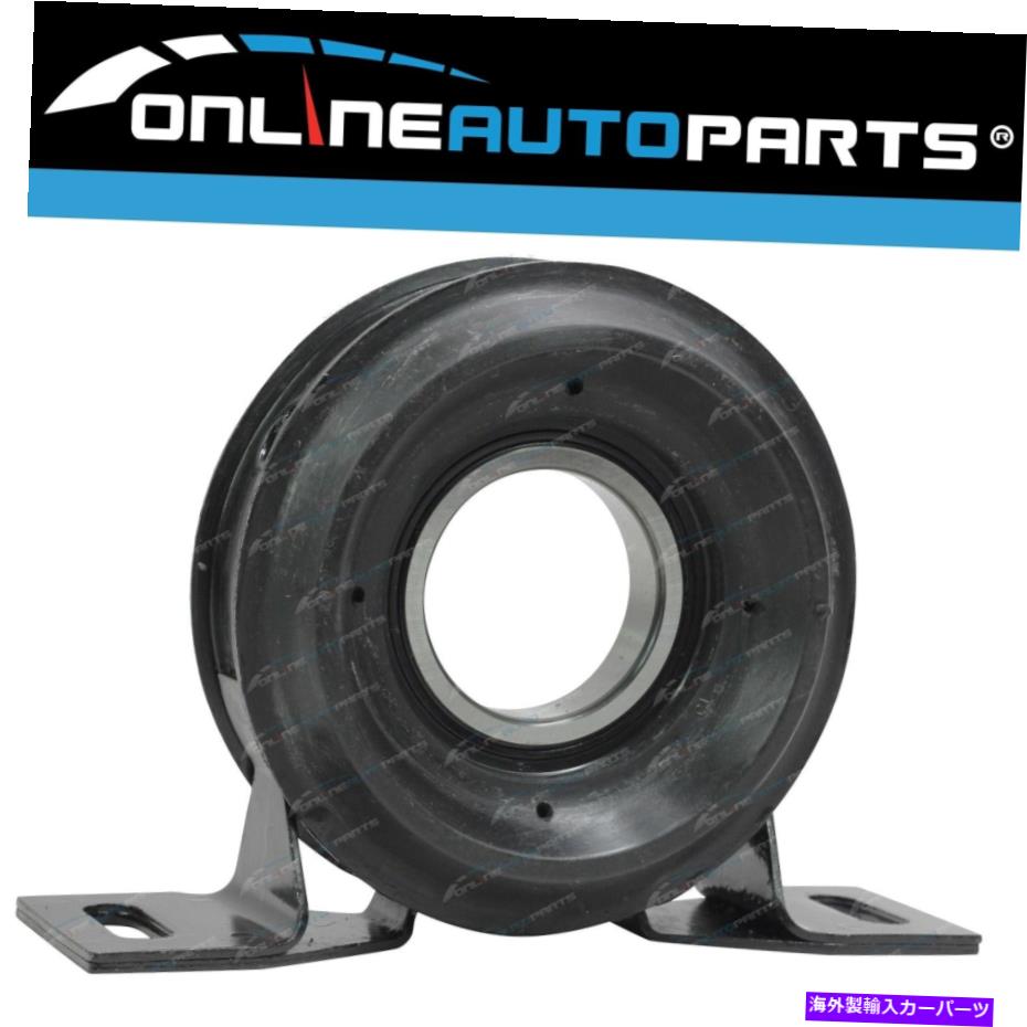 ドライブシャフト ドライブシャフトセンターベアリングスーツフォードトランジットVF VG 4CYL 2.0L 2.5L 88~00 45mm ID Driveshaft Centre Bearing suits Ford Transit VF VG 4cyl 2.0L 2.5L 88~00 45mm ID【並行輸入品】 44,141円