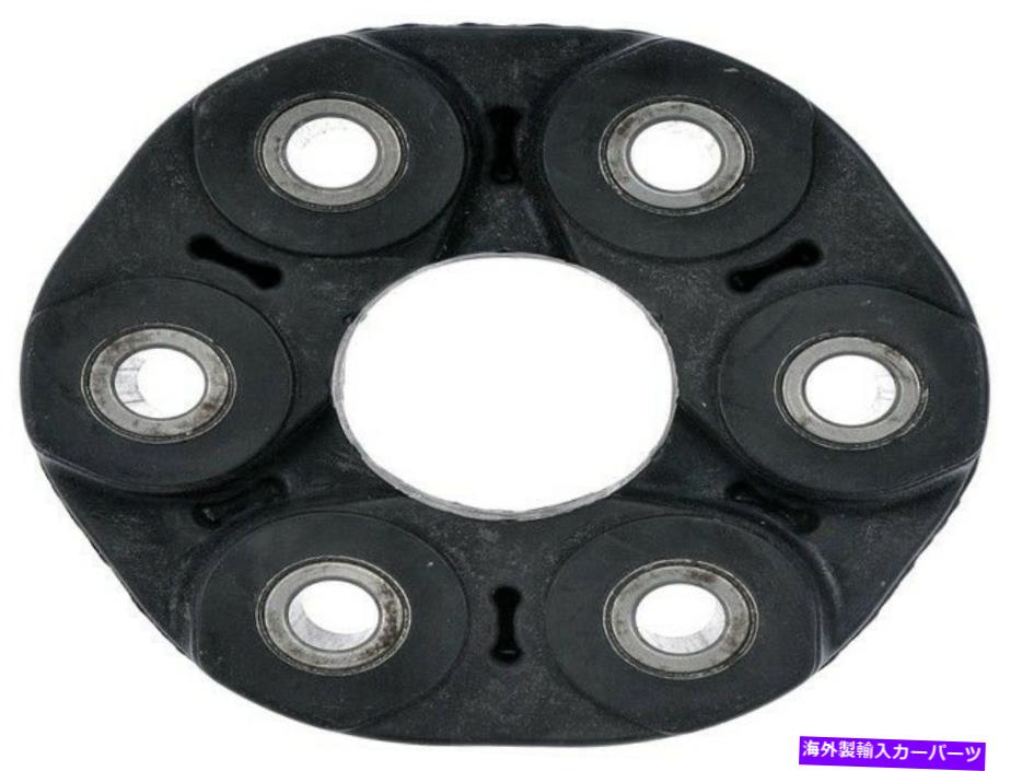 ドライブシャフト 935 115 115ドーマンOEソリューションドライブシャフトカプラーP / N：935 115 935 115 Dorman Oe Solutions Drive Shaft Coupler P/N:935 115【並行輸入品】