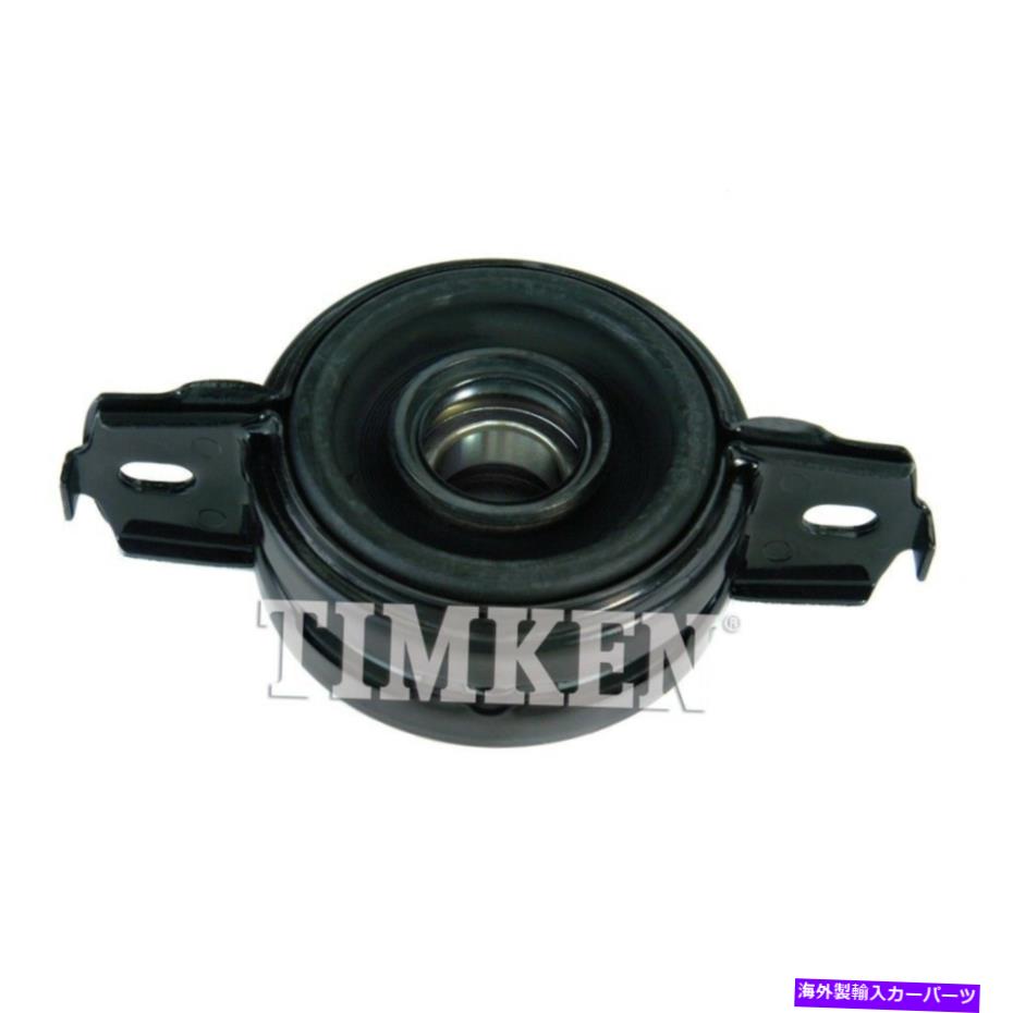 ドライブシャフト ドライブシャフトセンターサポートベアリングRWD TIMKEN HB14 Drive Shaft Center Support Bearing-RWD Timken HB14【並行輸入品】