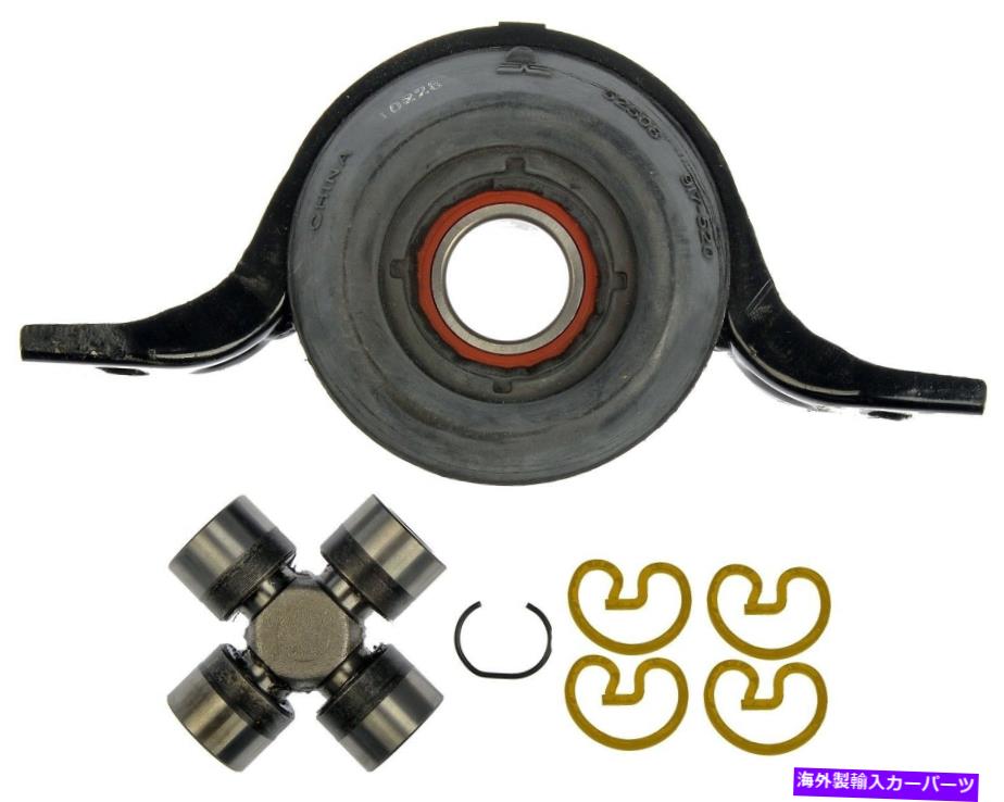 ドライブシャフト ドライブシャフトセンター支持ベアリングドーマン934-102 Drive Shaft Center Support Bearing Dorman 934-102【並行輸入品】
