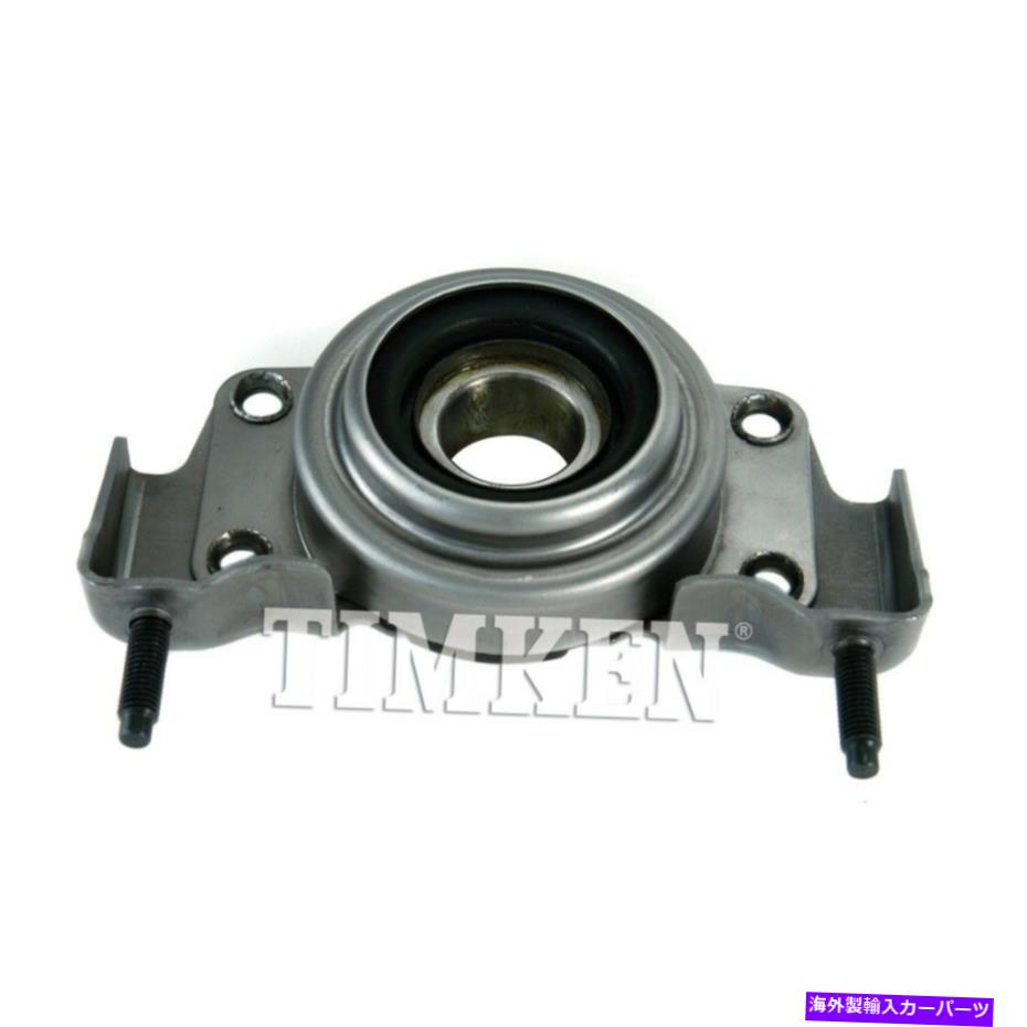 ドライブシャフト ドライブシャフトセンターサポートベアリングTIMKEN HB3514 Drive Shaft Center Support Bearing Timken HB3514【並行輸入品】