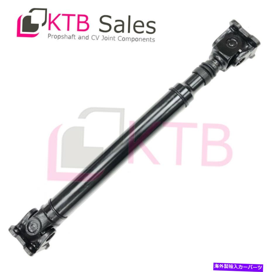 ドライブシャフト Dodge Charger 2007-2014オートトランスフロントドライブシャフト4593542AB 936-400 Dodge Charger 2007-2014 Auto Trans Front Driveshaft 4593542AB 936-400【並行輸入品】