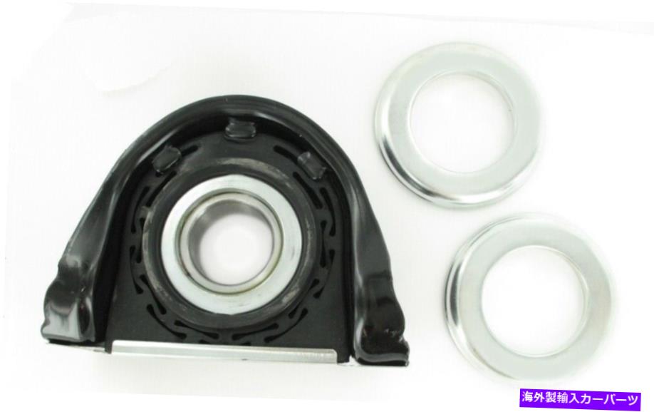 ドライブシャフト ドライブシャフトセンター支持ベアリングSKF HB88512-A Drive Shaft Center Support Bearing SKF HB88512-A【並行輸入品】