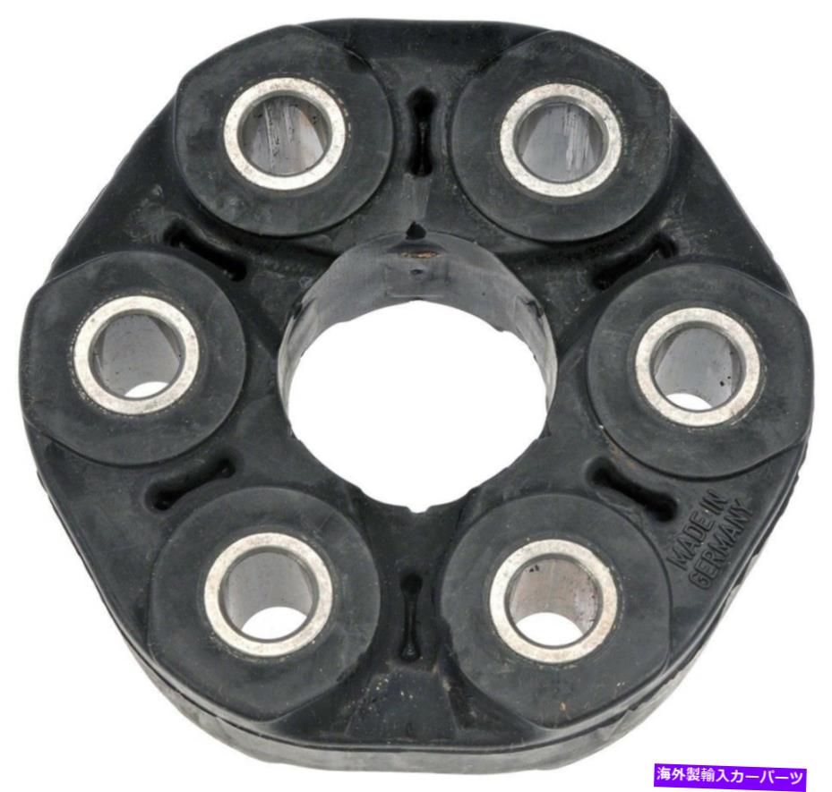 ドライブシャフト DROMAN Products 935-201ドライブシャフトカプラフィットHyundai Tucson 2009-06 DORMAN PRODUCTS 935-201 Drive Shaft Coupler fits Hyundai Tucson 2009-06【並行輸入品】