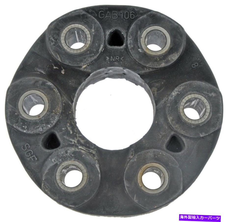 ドライブシャフト ドライブシャフトカプラドーマン935-154 Drive Shaft Coupler Dorman 935-154【並行輸入品】