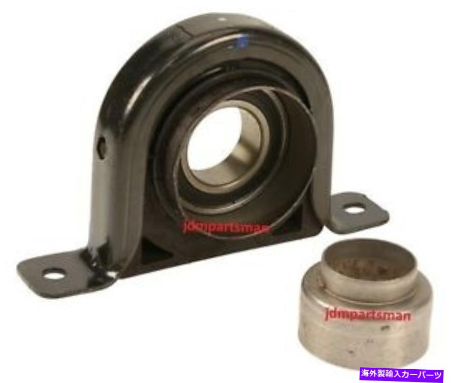 ドライブシャフト ベアリングドライブシャフトのサポートが付いている本物05-16日産Frontier 37522-EA000 Genuine With Bearing Driveshaft Support fits 05-16 Nissan Frontier 37522-EA000【並行輸入品】