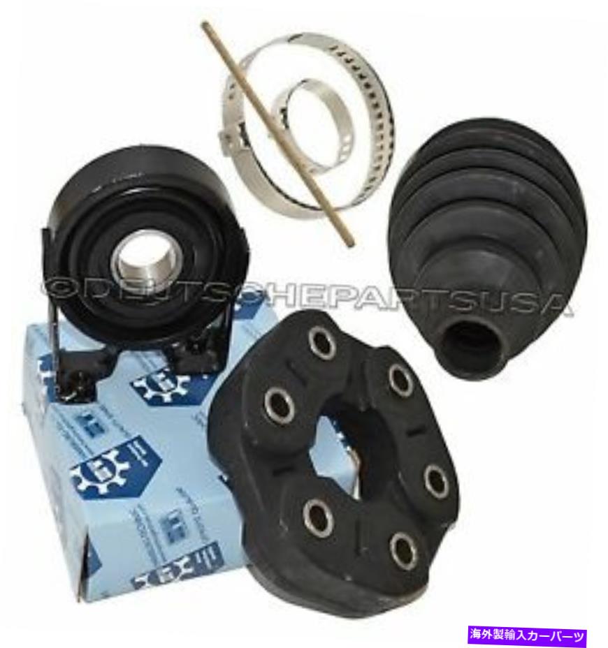 【楽天市場】ドライブシャフト Porsche Cayenne Driveshaftセンターサポートベアリング+ Flex Disc + CV