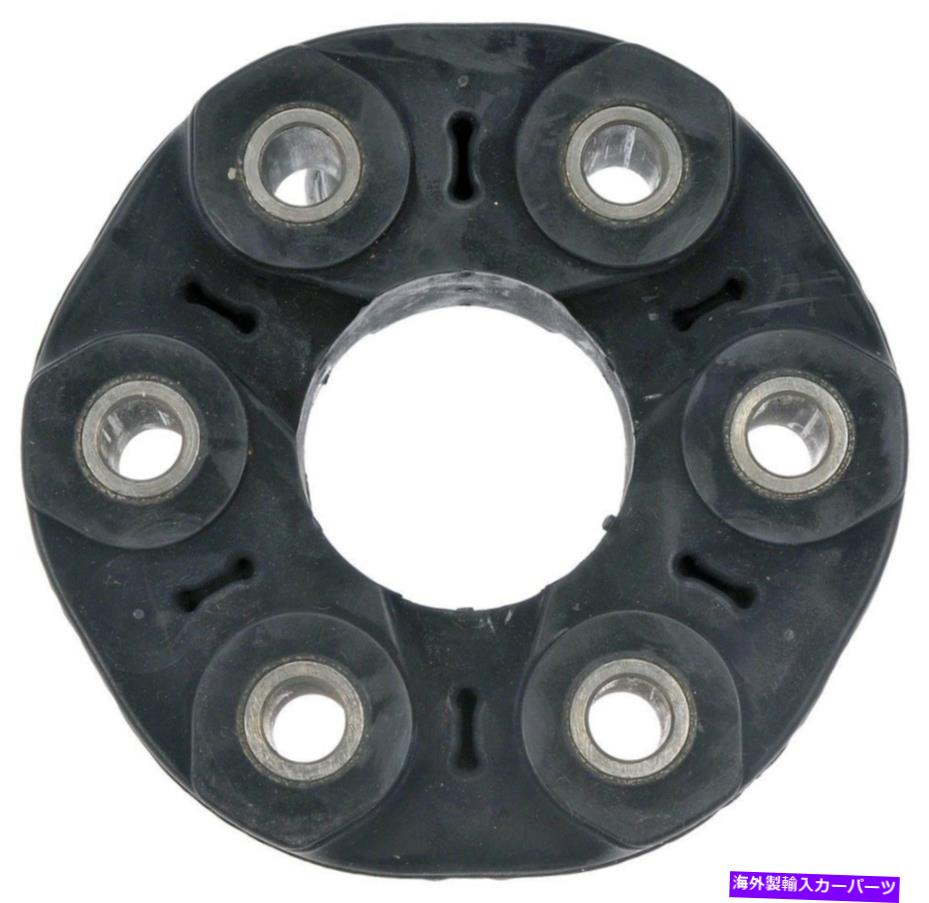 ドライブシャフト ドライブシャフトカプラーリアドーマン935-187 Drive Shaft Coupler Rear Dorman 935-187【並行輸入品】