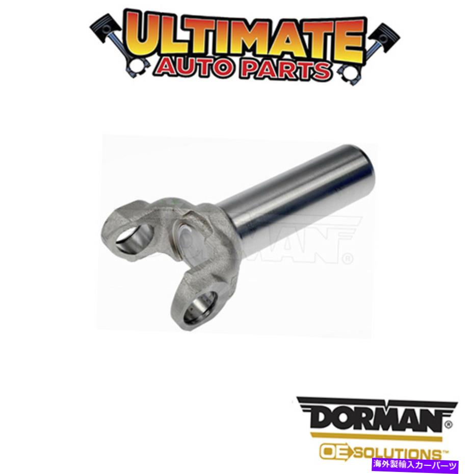 ドライブシャフト Dorman：697-560 - ドライブシャフトスリップヨーク Dorman: 697-560 - Drive Shaft Slip Yoke【並行輸入品】 33,810円