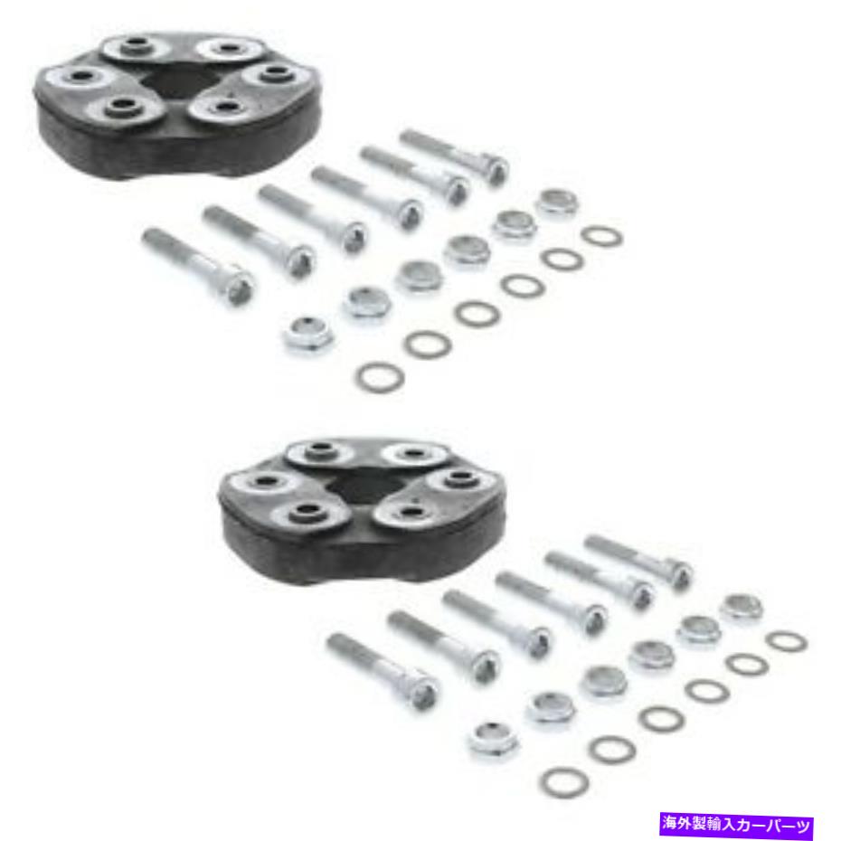 ドライブシャフト メルセデスW124 W201 W202の2つのドライブシャフトフレックスジョイントディスクキットのセット For Mercedes W124 W201 W202 Set of Two Drive Shaft Flex Joint Disc Kit Febi【並行輸入品】