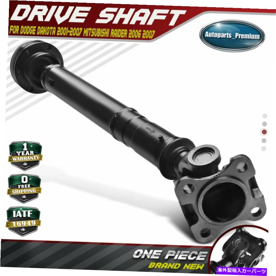 ドライブシャフト Dodge Dakota 2001-2007 Mitsubishi Raider 2006 2007 Frontのためのドライブシャフトアセンブリ Driveshaft Assembly for Dodge Dakota 2001-2007 Mitsubishi Raider 2006 2007 Front【並行輸入品】