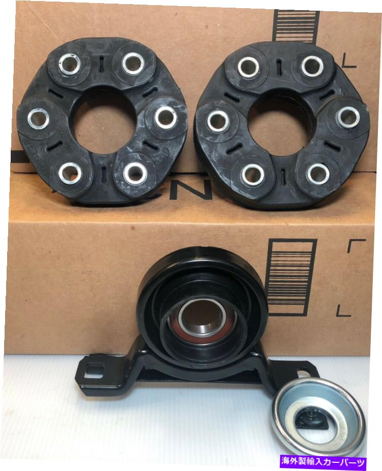 ドライブシャフト 2004-2009 Cadillac SRX A / Tのドライブシャフトセンター支持ベアリング＆フレックスジョイント DRIVE SHAFT CENTER SUPPORT BEARING & Flex Joint FOR 2004-2009 CADILLAC SRX A/T【並行輸入品】