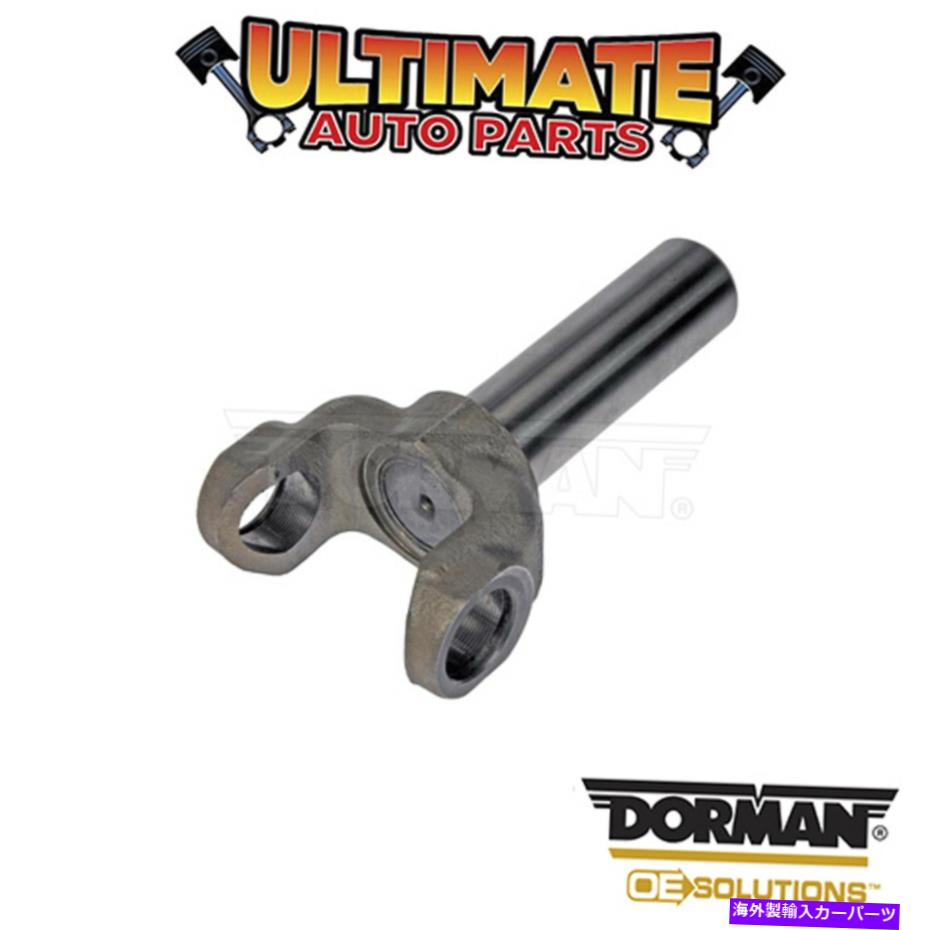 ドライブシャフト ドーマン：697-517 - ドライブシャフトスリップヨーク Dorman: 697-517 - Drive Shaft Slip Yoke【並行輸入品】