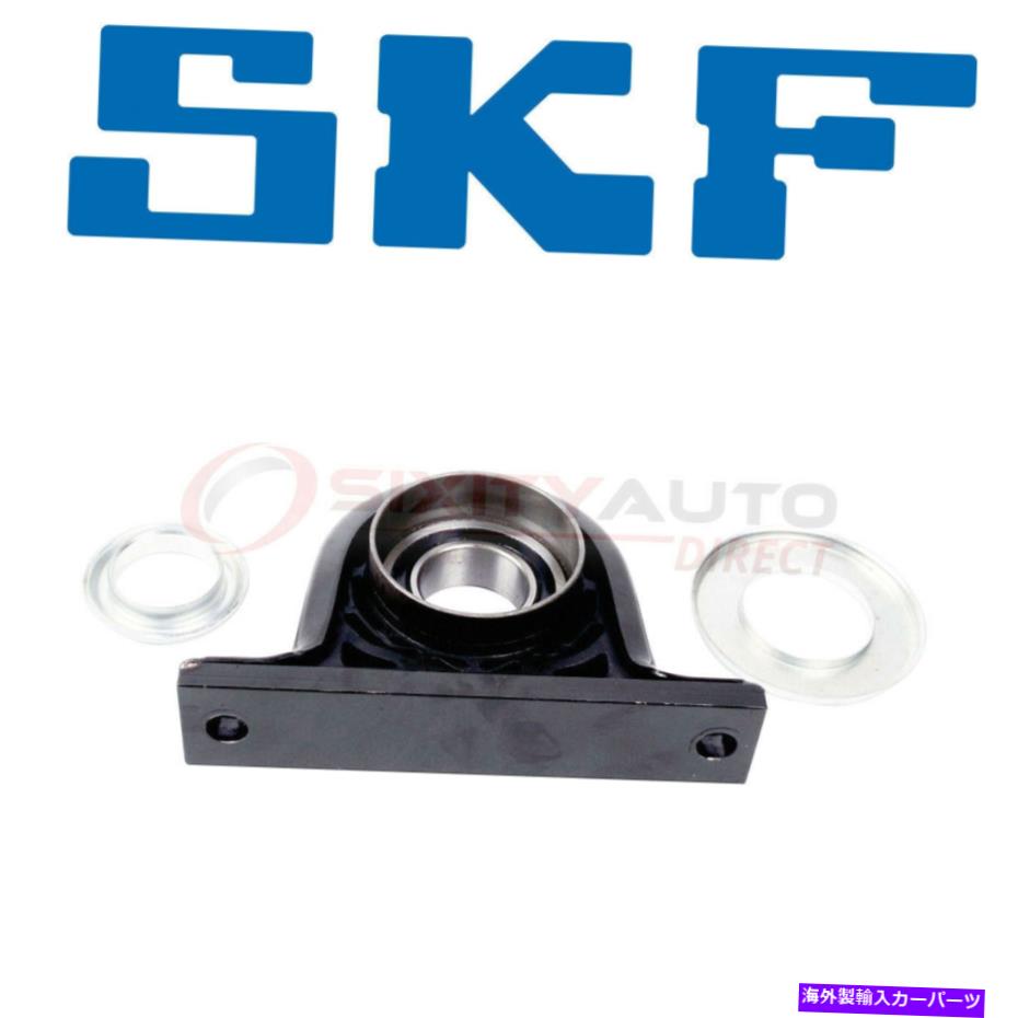 ドライブシャフト Transaxle Drivetain PRのためのSKF HB88518ドライブシャフトセンター支持ベアリング SKF HB88518 Drive Shaft Center Support Bearing for Transaxle Drivetrain pr【並行輸入品】
