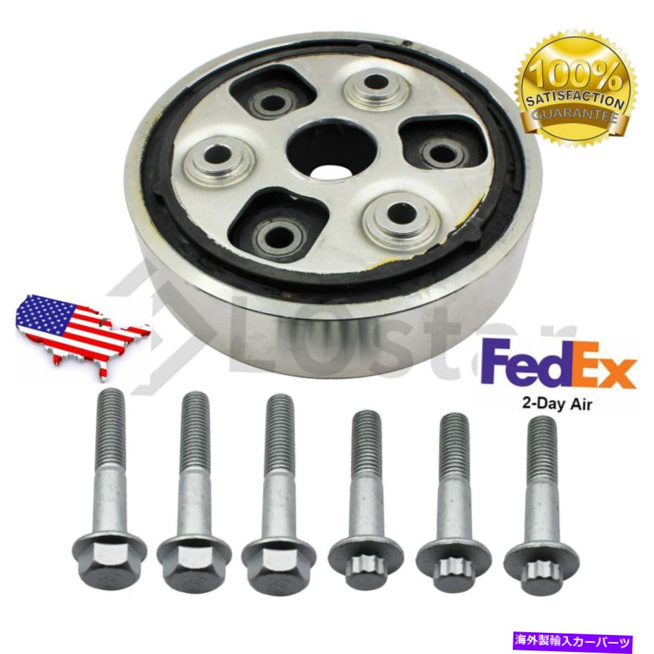 ドライブシャフト DriveshaftカプラW / BOLTS FITS 2008-2018 AUD Q3フォルクスワーゲンTiguan 1K0521307A Driveshaft Coupler w/ Bolts Fits 2008-2018 Aud Q3 Volkswagen Tiguan 1K0521307A【並行輸入品】