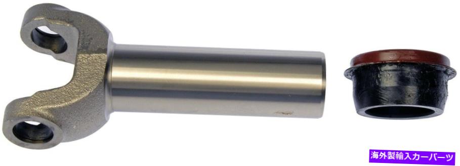 ドライブシャフト ドライブシャフトスリップヨークリアドーマン697-502 Drive Shaft Slip Yoke Rear Dorman 697-502【並行輸入品】