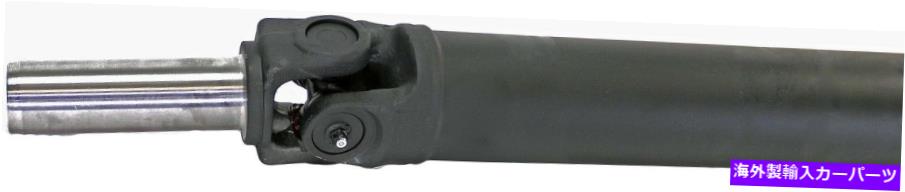 ドライブシャフト ドライブシャフトリアドーマン936-312は79-83日産280Zxに収まります Drive Shaft Rear Dorman 936-312 fits 79-83 Nissan 280ZX【並行輸入品】