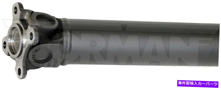 ドライブシャフト ドーマン936-593ドライブシャフトリア Dorman 936-593 Drive Shaft Rear【並行輸入品】