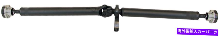 ドライブシャフト リアドライブシャフトアセンブリドーマン936-646）フィット01-05アイルローロードQuaTtro A / TRANS Rear Drive Shaft Assembly Dorman 936-646)Fits 01-05 Audi Allroad Quattro A/Trans【並行輸入品】
