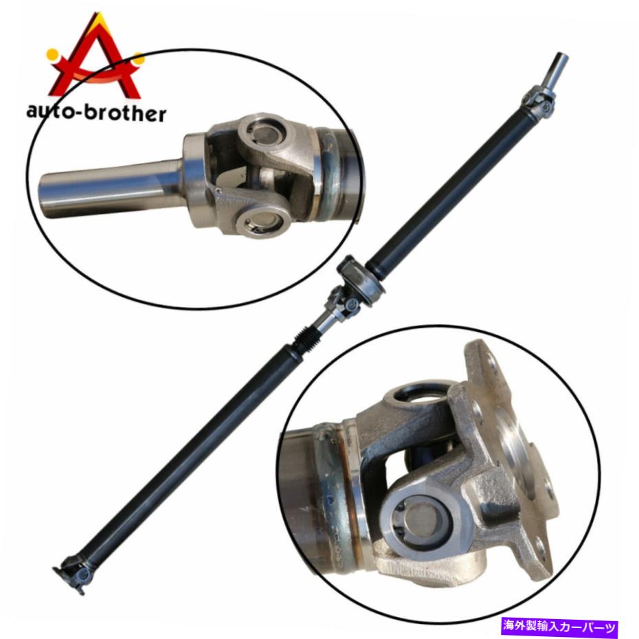ドライブシャフト ドライブシャフトアセンブリ（8.8差動）はFORD F-150 2004-2008（92インチ）でフィット Drive Shaft Assembly (8.8 DIFFERENTIAL) Fits Ford F-150 2004-2008 ( 92") AT【並行輸入品】｜Us Custom Parts Shop USDM