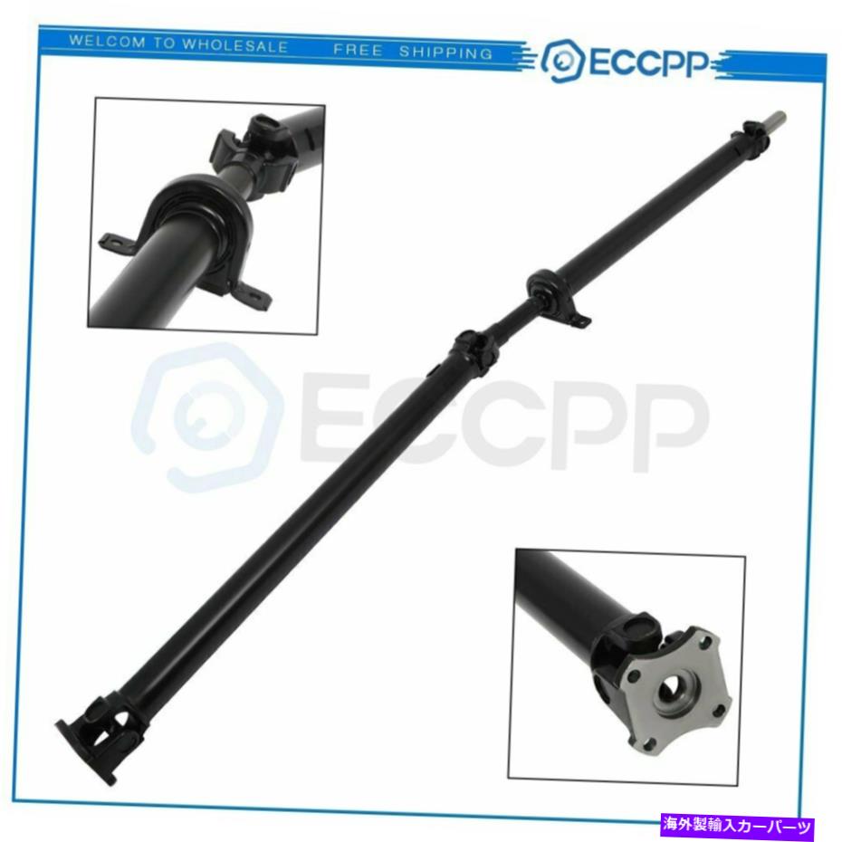 ドライブシャフト フォードF-150 LOBO 5.4L 4.6L 2004-2008 8L3Z4R602F RWD用のドライブシャフトアセンブリ Drive Shaft Assembly For Ford F-150 Lobo 5.4L 4.6L 2004-2008 8L3Z4R602F Rwd【並行輸入品】 50,282円