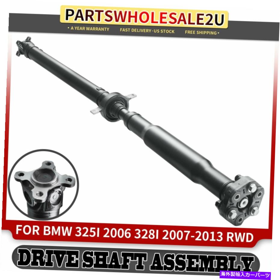 ドライブシャフト BMW E90 325I 2006 328I 2007-2013用リアドライブシャフトアセンブリ2007-2013自動トランス Rear Drive Shaft Assembly for BMW E90 325i 2006 328i 2007-2013 Automatic Trans【並行輸入品】|Us Custom Parts Shop USDM