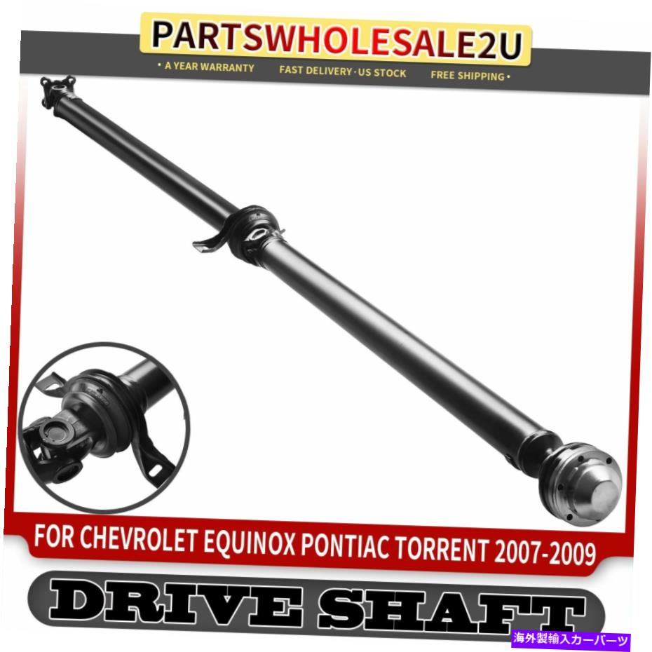ドライブシャフト シボレー諸島のPontiac Torrent 07-09のための後部ドライブシャフトの支柱のアセンブリ Rear Driveshaft Prop Shaft Assembly for Chevrolet Equinox Pontiac Torrent 07-09【並行輸入品】|Us Custom Parts Shop USDM