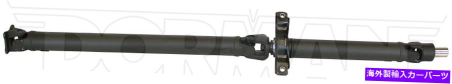 ドライブシャフト 後部ドライブシャフトASSYはSubaru Legacy 2014-13に合います Rear Driveshaft Assy fits Subaru Legacy 2014-13【並行輸入品】｜Us Custom Parts Shop USDM