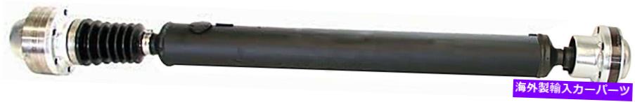 ドライブシャフト ドライブシャフトフロントドーマン938-285は05-06ジープ自由に合っています Drive Shaft Front Dorman 938-285 fits 05-06 Jeep Liberty【並行輸入品】