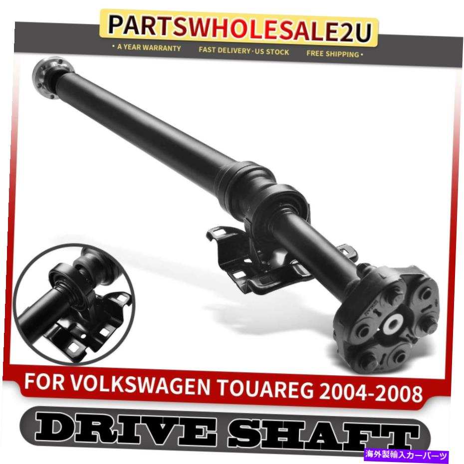 ドライブシャフト VW Volkswagen Touareg 2004-2008 7L6521102Q AWD Rear Side Driveshaft Assembly for VW Volkswagen Touareg 2004-2008 7L6521102Q AWD【並行輸入品】
