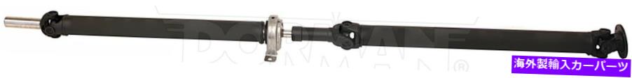 ドライブシャフト ドライブシャフトリアドーマン946-634は07-17日産フロンティアに収まります Drive Shaft Rear Dorman 946-634 fits 07-17 Nissan Frontier【並行輸入品】