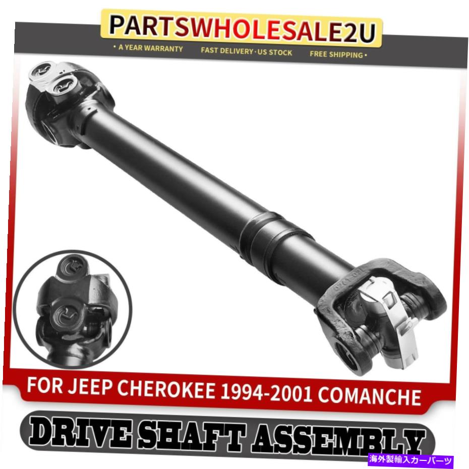ドライブシャフト Jeep Cherokee Comanche Wagoneer L6 4.0Lのためのフロントドライブシャフトの支柱のアセンブリ Front Driveshaft Prop Shaft Assembly for Jeep Cherokee Comanche Wagoneer L6 4.0L【並行輸入品】｜Us Custom Parts Shop USDM