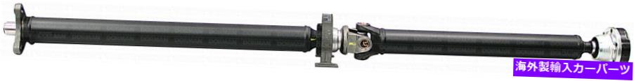 ドライブシャフト 後部ドライブシャフトASSYはBMW M5 2003-99に収まります Rear Driveshaft Assy fits BMW M5 2003-99【並行輸入品】