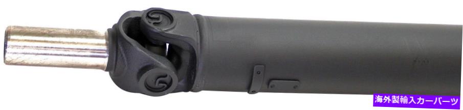 ドライブシャフト ドライブシャフトドーマン936-547 Drive Shaft Dorman 936-547【並行輸入品】